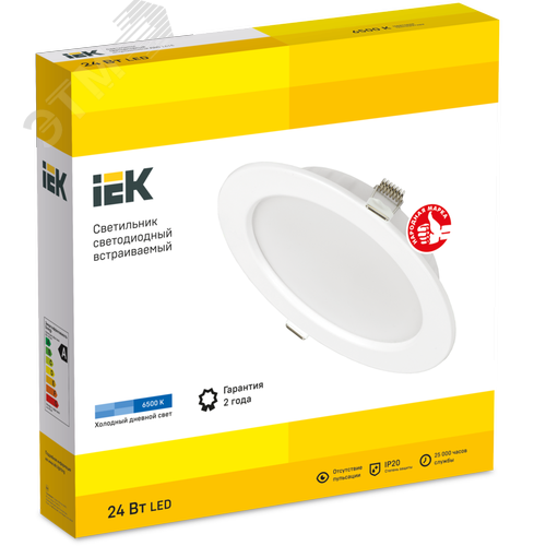 Светильник декоративный светодиодный LED встраиваемый ДВО 1615 белый круг 24Вт 6500К IP20 - фото 5