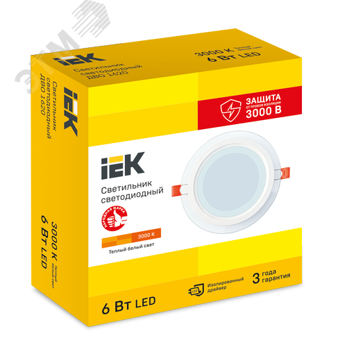 Светильник декоративный светодиодный LED встраиваемый ДВО 1620 со стеклом круг 6Вт 3000К IP20 - фото 5