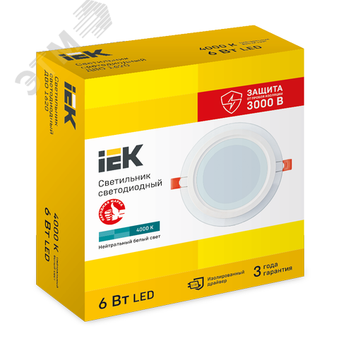 Светильник декоративный светодиодный LED встраиваемый ДВО 1620 со стеклом круг 6Вт 4000К IP20 - фото 5