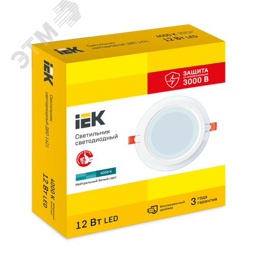 Светильник декоративный светодиодный LED встраиваемый ДВО 1621 со стеклом круг 12Вт 4000К IP20 - фото 5