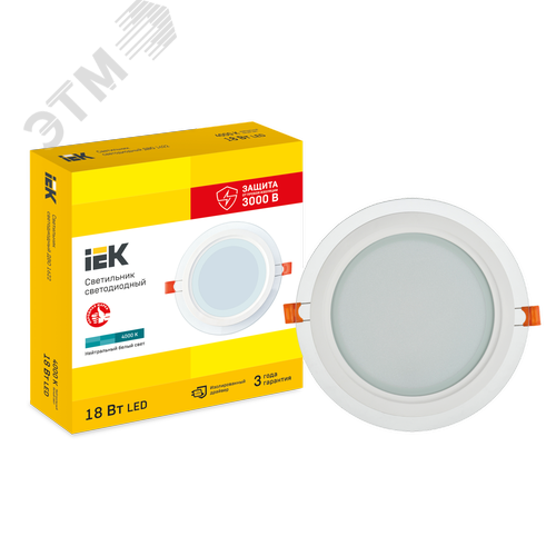 Светильник декоративный светодиодный LED встраиваемый ДВО 1622 со стеклом круг 18Вт 4000К IP20 - фото 6