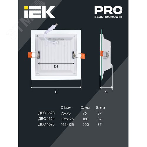 Светильник декоративный светодиодный LED встраиваемый ДВО 1623 со стеклом квадрат 6Вт 4000К IP20 - фото 4