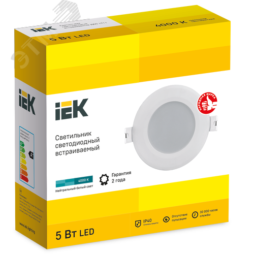 Светильник декоративный светодиодный LED встраиваемый ДВО 1711 белый круг 5Вт 4000К IP40 - фото 5