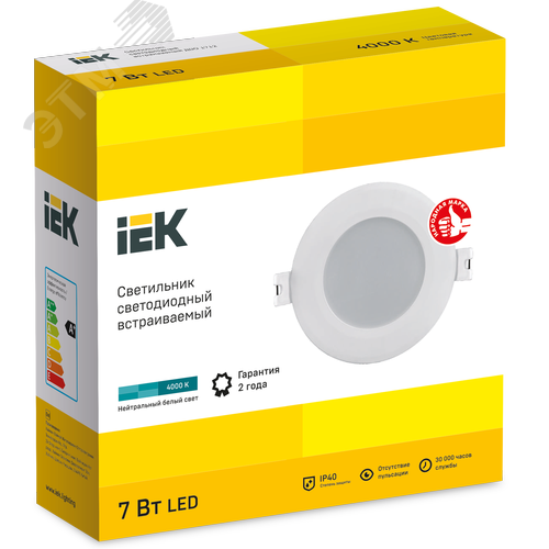 Светильник декоративный светодиодный LED встраиваемый ДВО 1712 белый круг 7Вт 4000К IP40 - фото 5