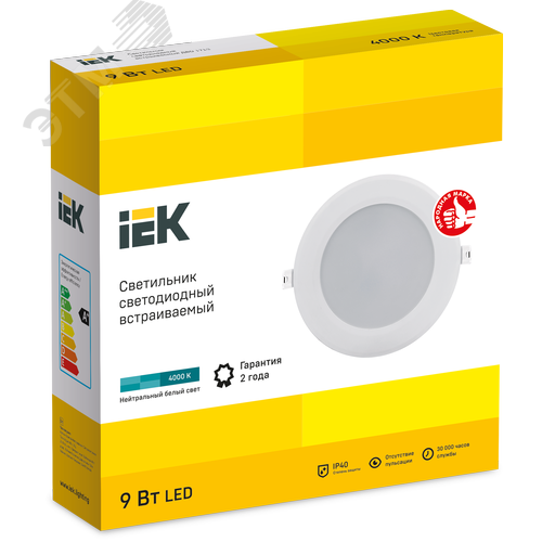 Светильник декоративный светодиодный LED встраиваемый ДВО 1713 белый круг 9Вт 4000К IP40 - фото 5