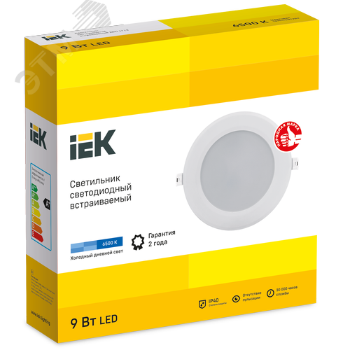 Светильник декоративный светодиодный LED встраиваемый ДВО 1713 белый круг 9Вт 6500К IP40 - фото 5