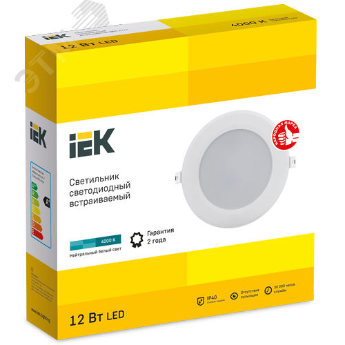 Светильник декоративный светодиодный LED встраиваемый ДВО 1714 белый круг 12Вт 4000К IP40 - фото 5