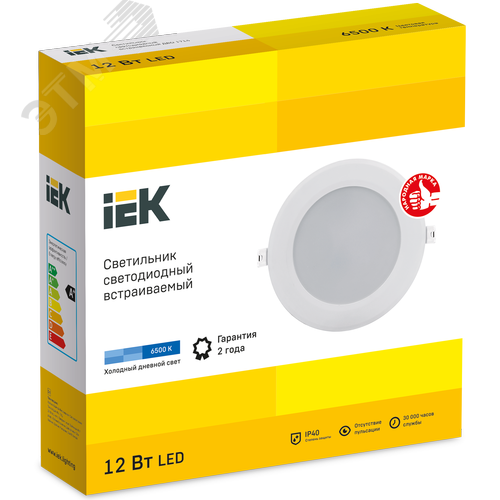 Светильник даунлайт светодиодный встраиваемый ДВО 1714 белый круг 12Вт 6500К IP40 - фото 5