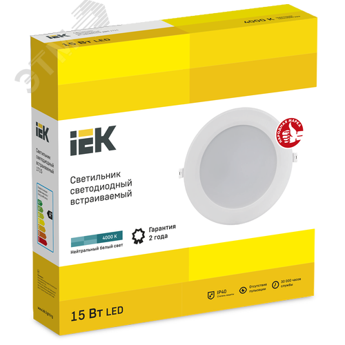 Светильник даунлайт светодиодный встраиваемый ДВО 1715 белый круг 15Вт 4000К IP40 - фото 5