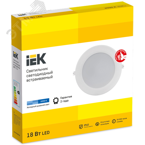 Светильник декоративный светодиодный LED встраиваемый ДВО 1716 белый круг 18Вт 4000К IP40 - фото 5