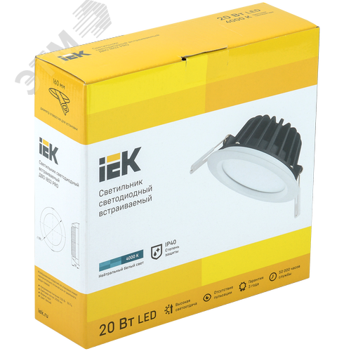 Светильник декоративный светодиодный LED встраиваемый ДВО 1802 PRO белый круг 20Вт 4000K IP40 - фото 5