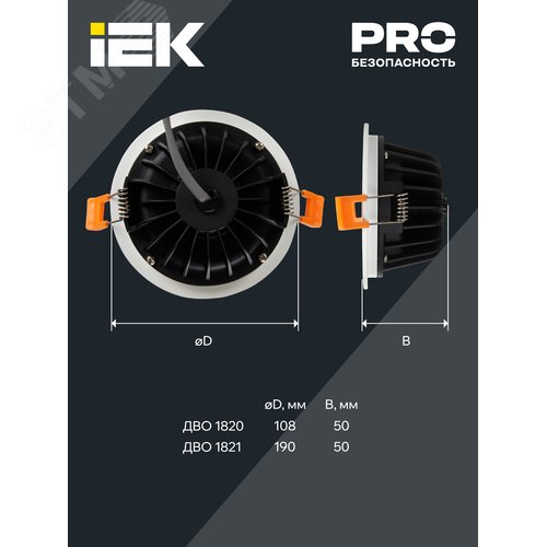 Светильник декоративный светодиодный LED встраиваемый ДВО 1802 PRO белый круг 20Вт 4000K IP40 - фото 4