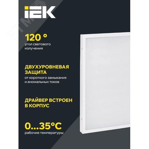 Светильник светодиодный ДВО 6573-O 24Вт 6500К 595х595х20мм опал - фото 5