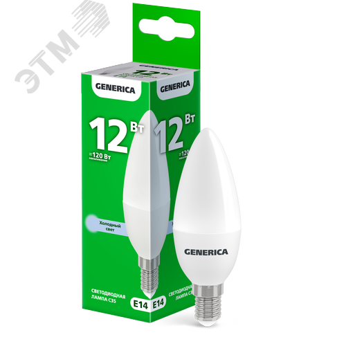 Изображение товара Лампа светодиодная C35 свеча 12Вт 230В 6500К E14 GENERICA (шт)