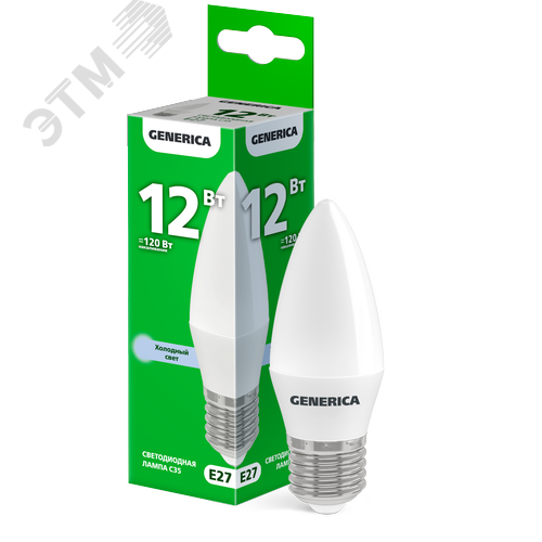 Изображение товара Лампа светодиодная C35 свеча 12Вт 230В 6500К E27 GENERICA (шт)