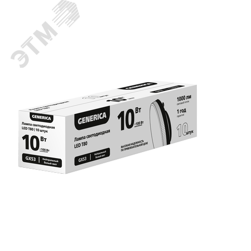 Лампа светодиодная T80 12Вт 4000К GX53 (10шт/упак) ПРОМО GENERICA - фото 2