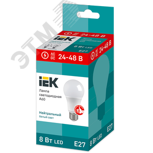 Лампа светодиодная A60 груша 8Вт 24-48В 4000К E27 - фото 3