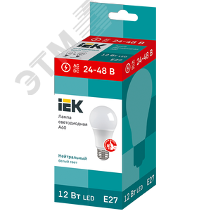 Лампа светодиодная A60 груша 12Вт 24-48В 4000К E27 - фото 3