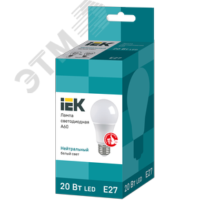Лампа светодиодная A70 груша 20Вт 230В 3000К E27 - фото 3