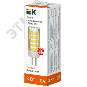 Лампа светодиодная CORN капсула 3Вт 12В 3000К керамика G4 - фото 3