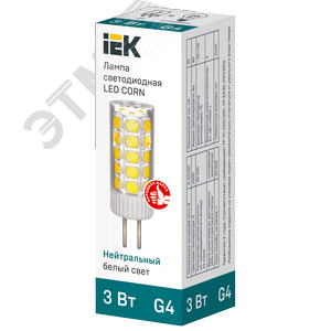 Лампа светодиодная CORN капсула 3Вт 12В 4000К керамика G4 - фото 3