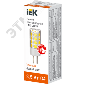 Лампа светодиодная CORN капсула 3,5Вт 230В 3000К керамика G4 - фото 3