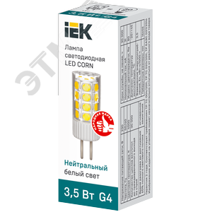 Лампа светодиодная CORN капсула 3,5Вт 230В 4000К керамика G4 - фото 3