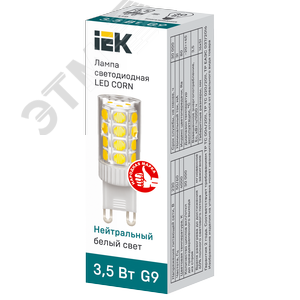 Лампа светодиодная CORN капсула 3,5Вт 230В 4000К керамика G9 - фото 3