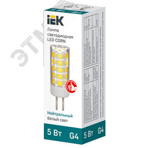 Лампа светодиодная CORN капсула 5Вт 12В 4000К керамика G4 - фото 3