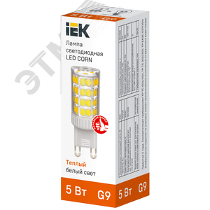 Лампа светодиодная CORN капсула 5Вт 230В 3000К керамика G9 - фото 3