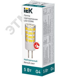 Лампа светодиодная CORN капсула 5Вт 230В 4000К керамика G4 - фото 3