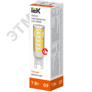 Лампа светодиодная CORN капсула 7Вт 230В 3000К керамика G9 - фото 3