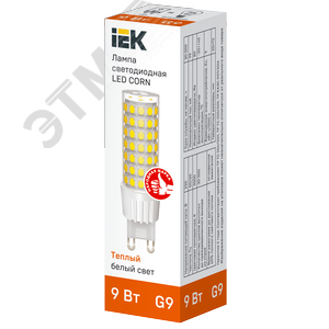 Лампа светодиодная CORN капсула 9Вт 230В 3000К керамика G9 - фото 3