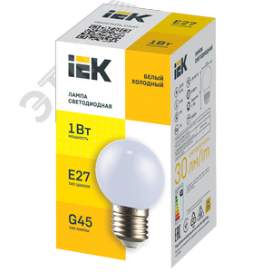 Лампа LIGHTING светодиодная декоративная G45 шар 1Вт 230В холодный белый E27 - фото 2