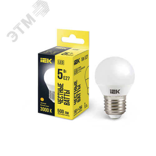 Лампа светодиодная G45 шар 5Вт 230В 3000К E27 - фото 1