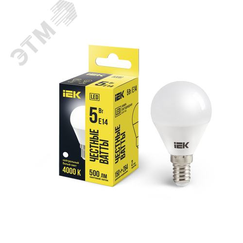 Изображение товара Лампа светодиодная G45 шар 5Вт 230В 4000К E14 (шт)