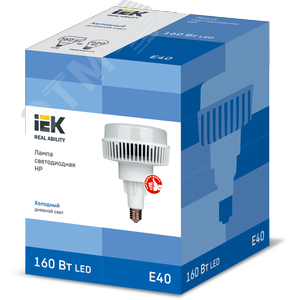 Лампа светодиодная HP 160Вт 120град 230В 6500К E40 - фото 2