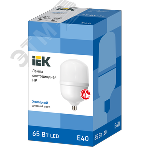 Лампа светодиодная HP 65Вт 230В 6500К E40 - фото 3