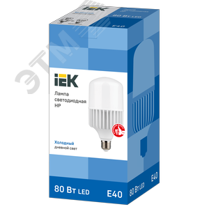 Лампа светодиодная HP 80Вт 230В 6500К E40 - фото 3