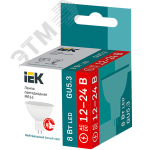 Лампа светодиодная MR16 софит 8Вт 12-24В 4000К GU5,3 - фото 3