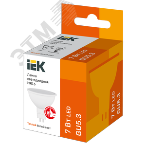 Лампа светодиодная MR16 софит 7Вт 230В 3000К GU5.3 - фото 3
