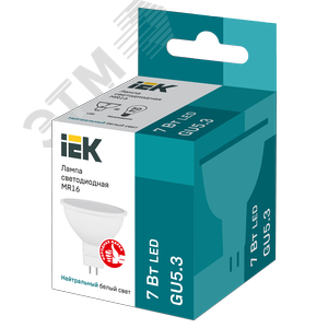 Лампа светодиодная MR16 софит 7Вт 230В 4000К GU5.3 - фото 3