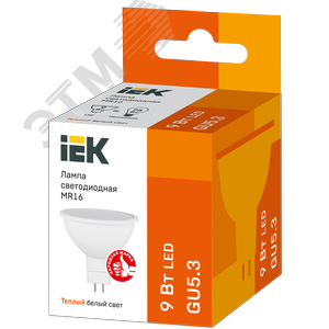 Лампа светодиодная MR16 софит 9Вт 230В 3000К GU5.3 - фото 2