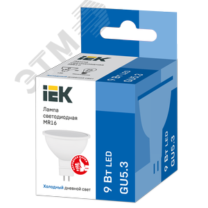 Лампа светодиодная MR16 софит 9Вт 230В 6500К GU5.3 - фото 2