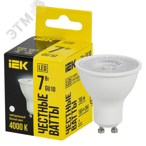 Лампа LED PAR16 Lens софит 7Вт 230В 4000К GU10 - фото 3