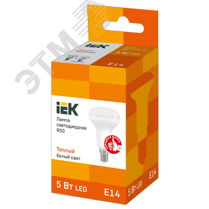 Лампа светодиодная R50 рефлектор 5Вт 230В 3000К E14 - фото 3