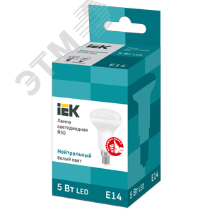 Лампа светодиодная R50 рефлектор 5Вт 230В 4000К E14 - фото 3