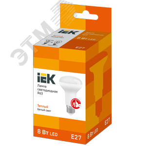 Лампа светодиодная R63 рефлектор 8Вт 230В 3000К E27 - фото 3