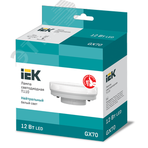 Лампа светодиодная T110 таблетка 12Вт 230В 4000К GX70 - фото 3
