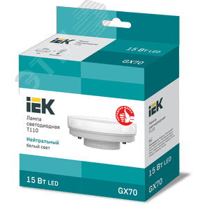 Лампа светодиодная T110 таблетка 15Вт 230В 4000К GX70 - фото 3